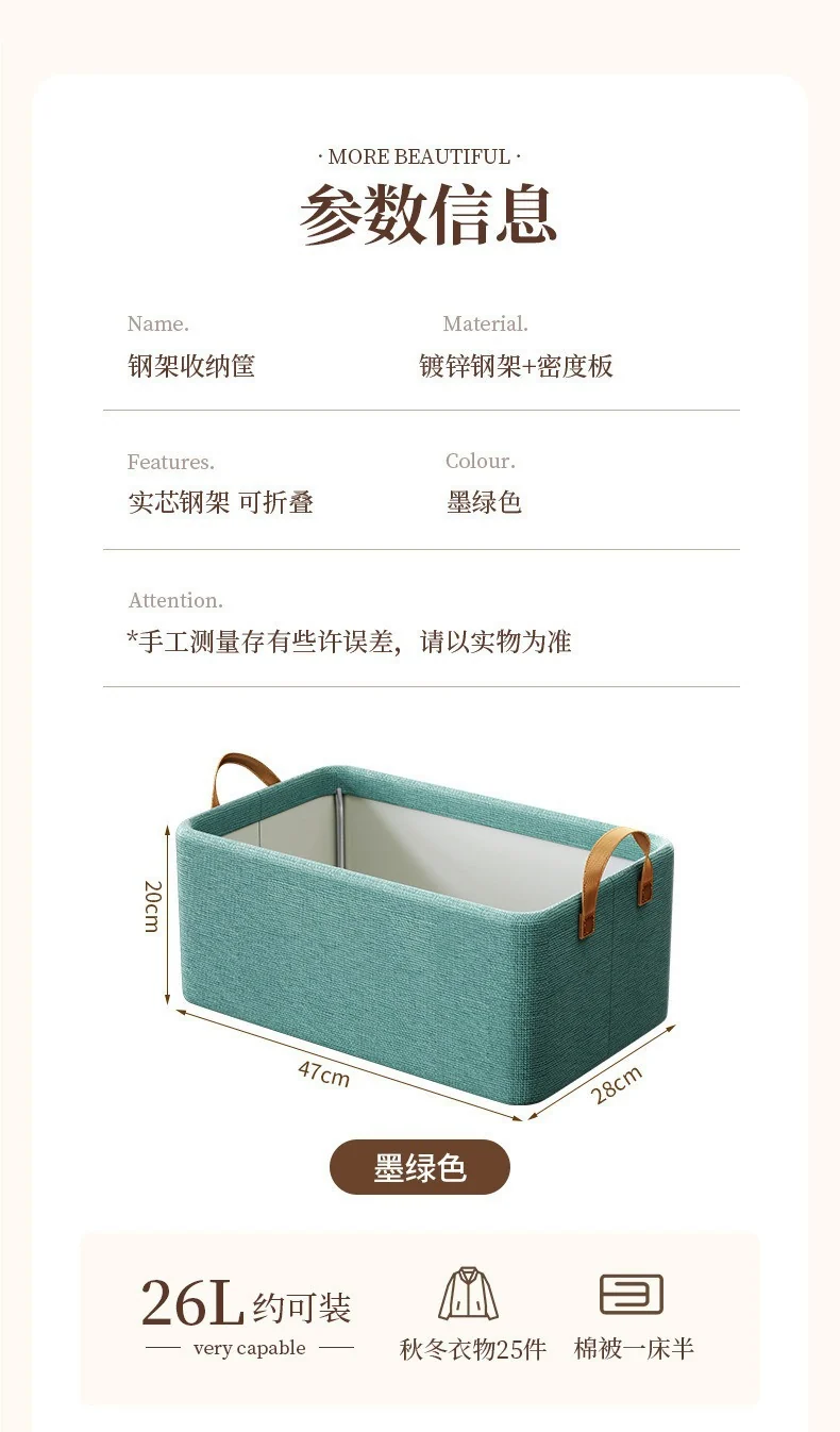 Foldable Fabric Storage Box for Home Dormitory, Clothes and Pants Wardrobe Storage Bin, Large Capacity Multifunctional Organizer