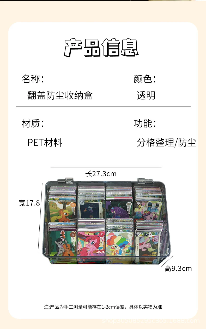 Card Storage Box, Card Organizer, Acrylic Compartment Display Rack, Stackable Drawer for Home Use