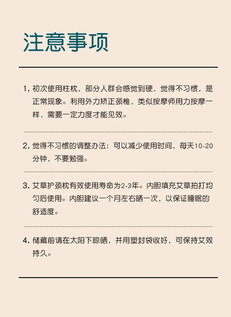 Tiktok hot heating Wormwood bone pillow Wormwood pillow Ice Silk bone cool pillow multifunctional cervical pillow factory wholesale
