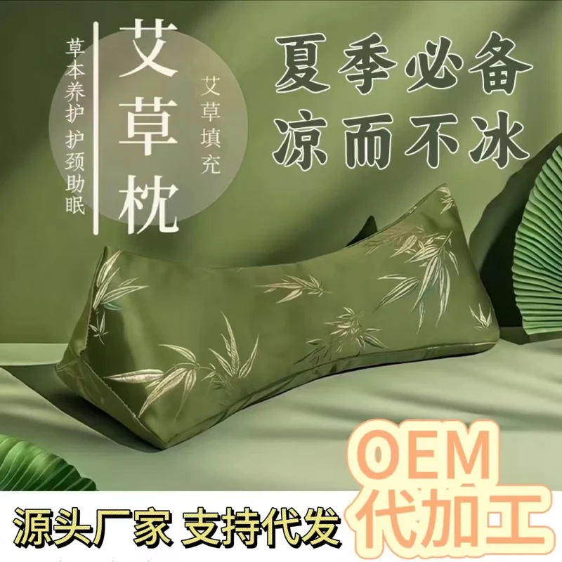 Mugwort Cervical Spine Pillow Bamboo Leaf Pure Cotton Triangular Cervical Spine Pillow Teacher's Day Pillow Gift Box Multifunctional Mugwort Pillow