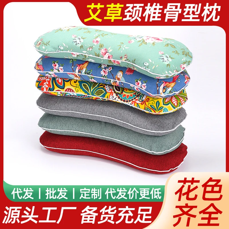 Mugwort Cervical Spine Pillow Bamboo Leaf Pure Cotton Triangular Cervical Spine Pillow Teacher's Day Pillow Gift Box Multifunctional Mugwort Pillow