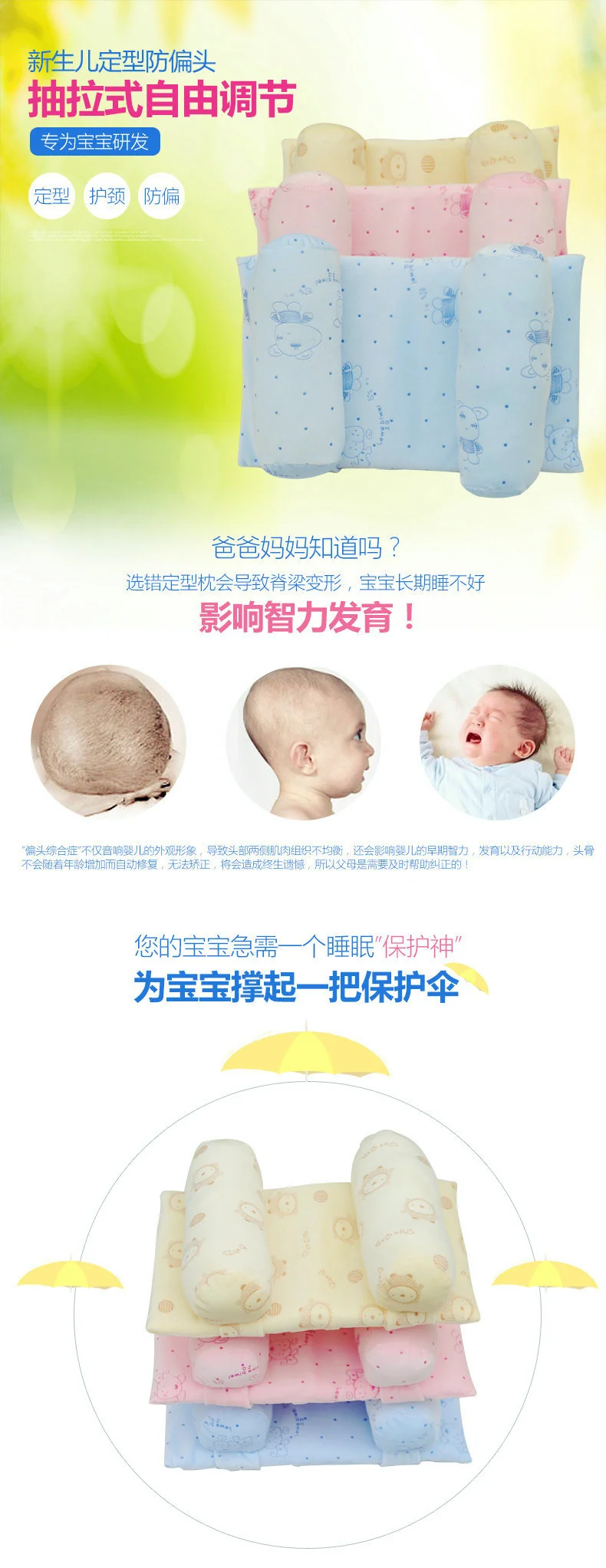 Newborn Baby Baby Pillow Baby Pillow Anti-Migraine Shaping Pillow Pure Cotton Adjustable Baby Product Pillow