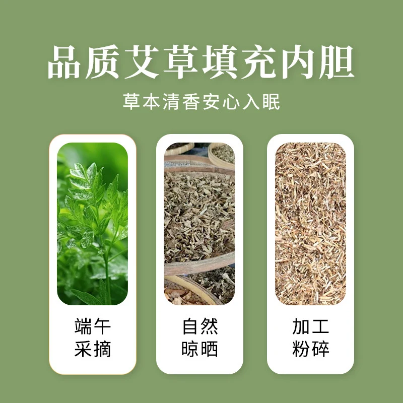 Mugwort Cervical Spine Pillow Mat Cylindrical Pillow Pure Mugwort Household Cervical Spine Cylindrical Candy Mugwort Pillow Manufacturer Wholesale