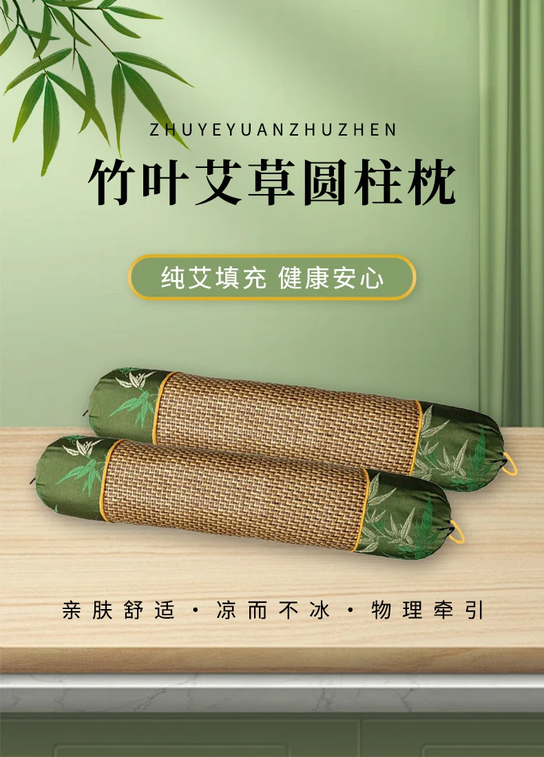 Mugwort Cervical Spine Pillow Mat Cylindrical Pillow Pure Mugwort Household Cervical Spine Cylindrical Candy Mugwort Pillow Manufacturer Wholesale