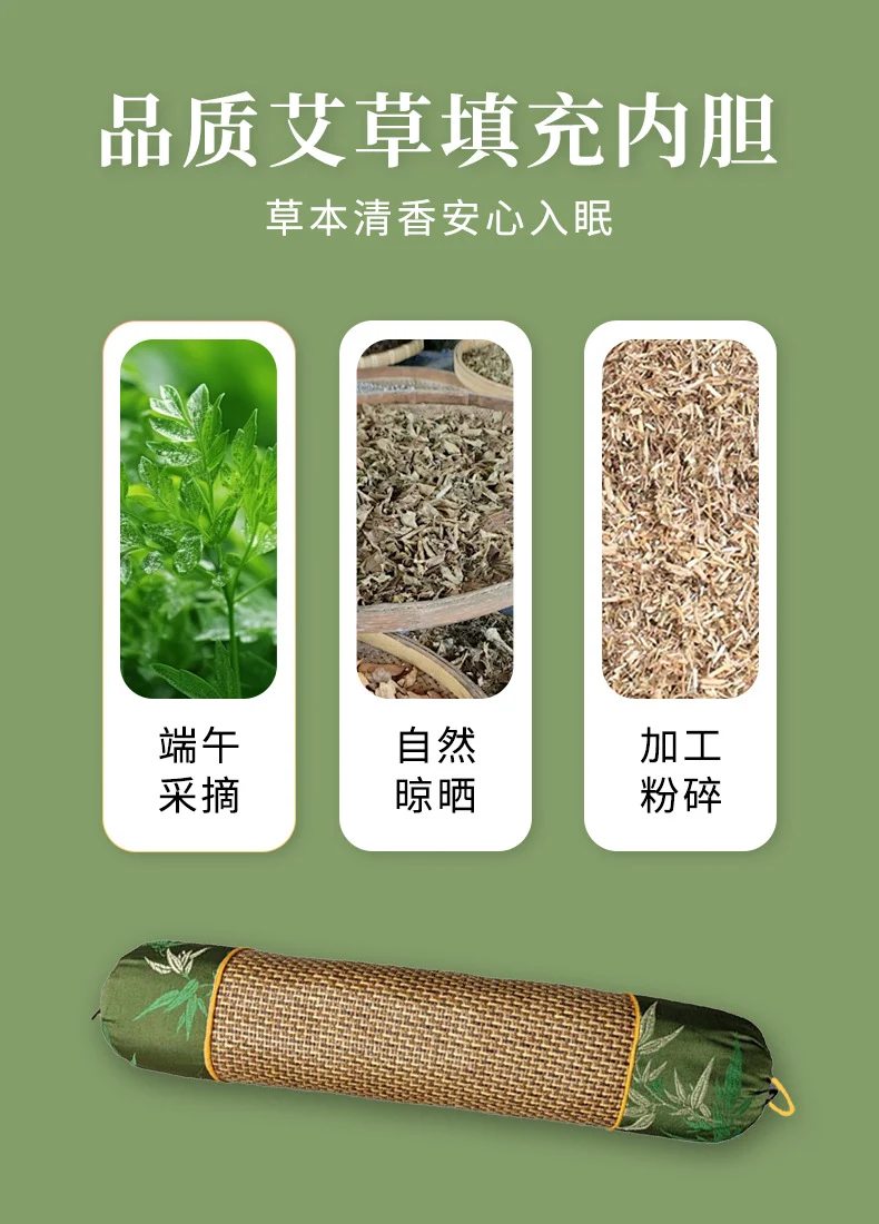 Mugwort Cervical Spine Pillow Mat Cylindrical Pillow Pure Mugwort Household Cervical Spine Cylindrical Candy Mugwort Pillow Manufacturer Wholesale