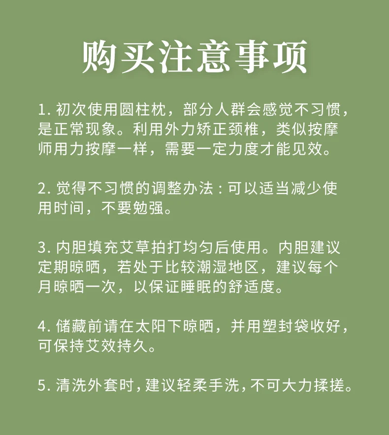 Mugwort Cervical Spine Pillow Mat Cylindrical Pillow Pure Mugwort Household Cervical Spine Cylindrical Candy Mugwort Pillow Manufacturer Wholesale