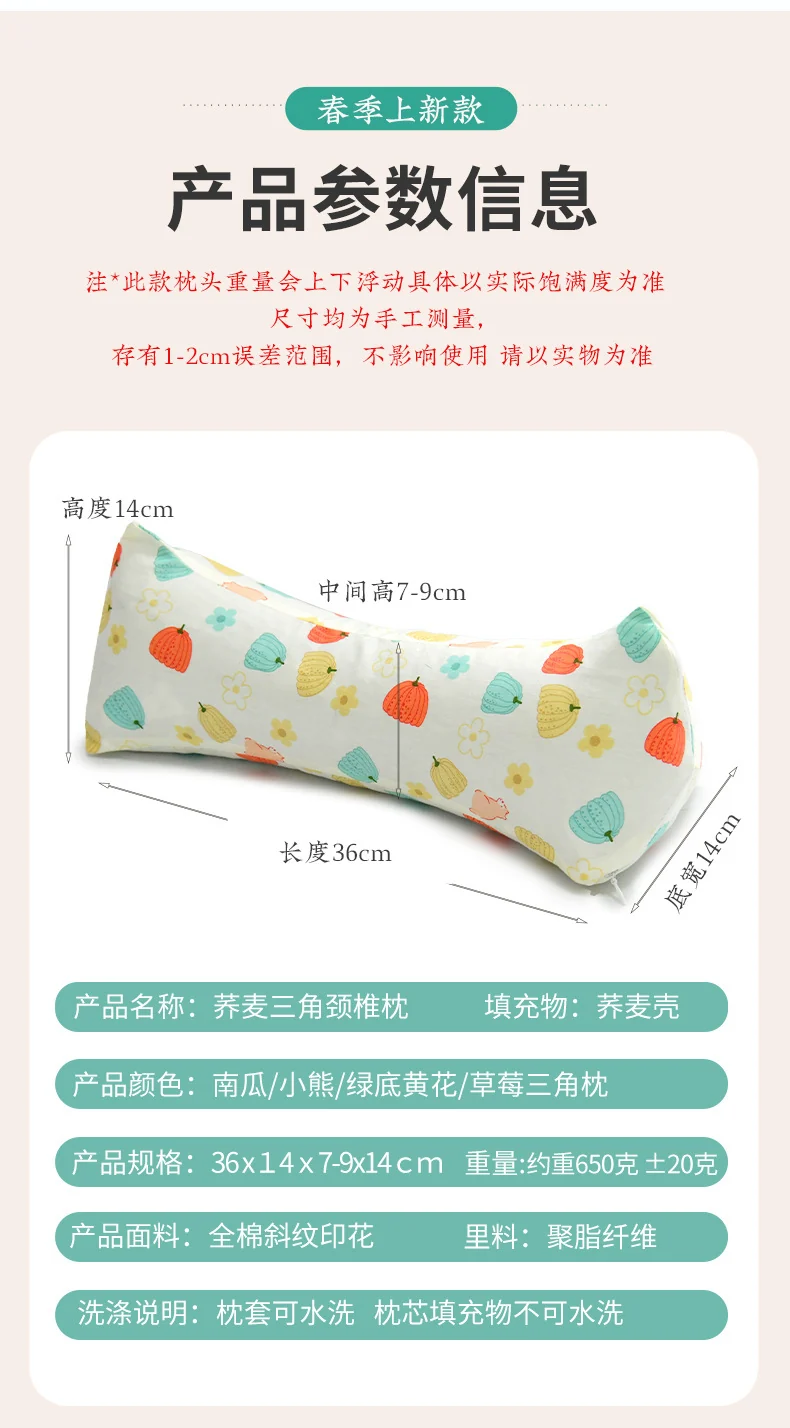 Cervical Spine Pillow Buckwheat Skin Pillow Sleeping Triangle Massage Pillow to Aid Sleep Hard Single Physiotherapy Neck Protection Buckwheat Triangle Pillow