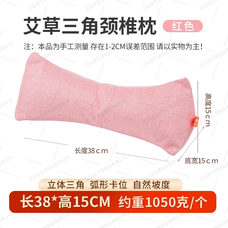 Cervical Spine Pillow Buckwheat Skin Pillow Sleeping Triangle Massage Pillow to Aid Sleep Hard Single Physiotherapy Neck Protection Buckwheat Triangle Pillow
