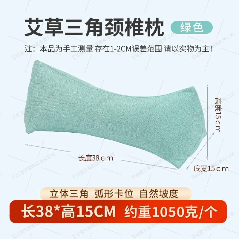 Cervical Spine Pillow Buckwheat Skin Pillow Sleeping Triangle Massage Pillow to Aid Sleep Hard Single Physiotherapy Neck Protection Buckwheat Triangle Pillow