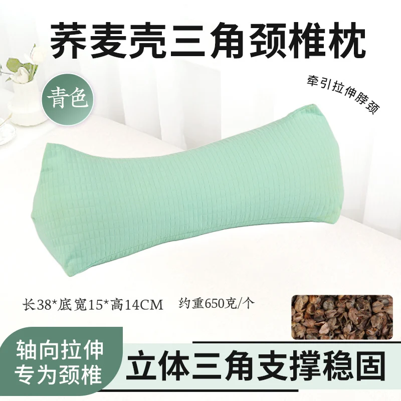 Cervical Spine Pillow Buckwheat Skin Pillow Sleeping Triangle Massage Pillow to Aid Sleep Hard Single Physiotherapy Neck Protection Buckwheat Triangle Pillow