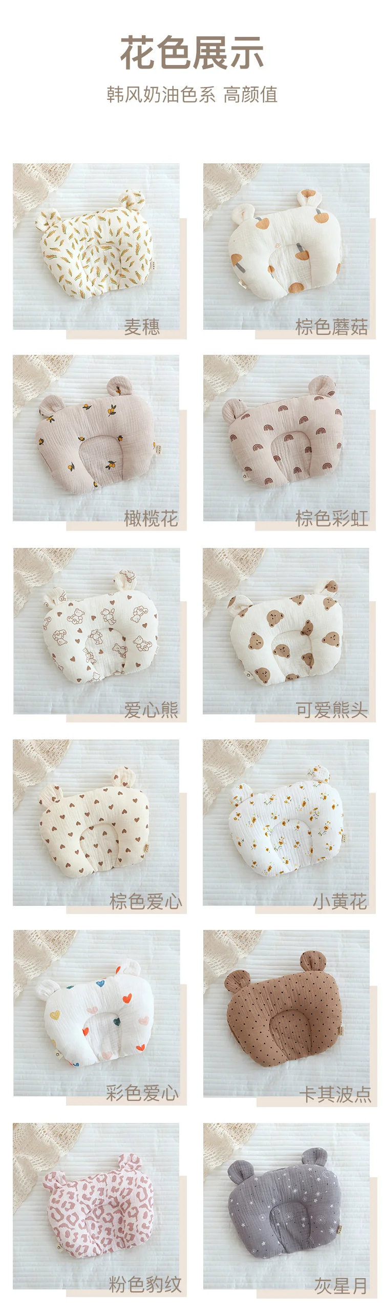 Class A cotton baby gauze baby anti-deflection head shaped pillow sweat-absorbing breathable Four Seasons suitable for newborn comfort pillow