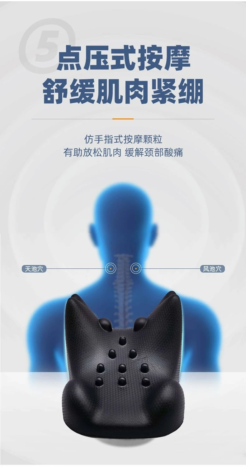 Cross-Border Supply of Pu Self-Skinning Massage Pillow, Straightening, Special Sleep Aid, Cervical Spine Pillow, Acupoint Neck Pillow