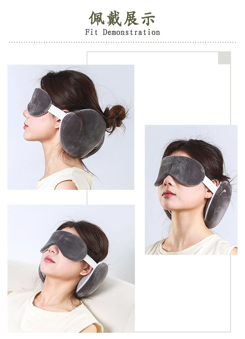 U-shaped pillow shading sleep eye mask two-in-one pillow PP cotton nap rest pillow aircraft travel pillow cutting eye mask pillow