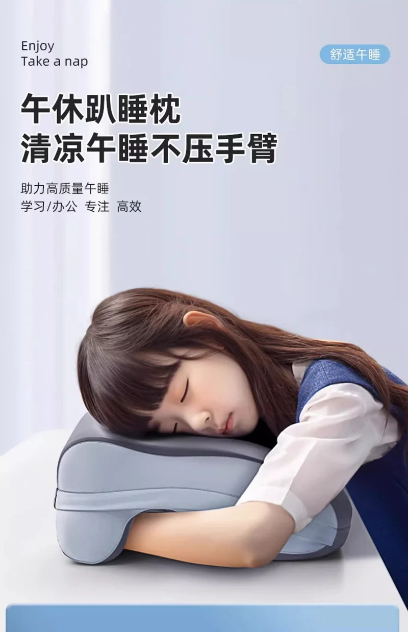 Memory Foam Nap Pillow for Primary School Students, Summer Nap Pillow, Office Desk Removable and Washable Pillow