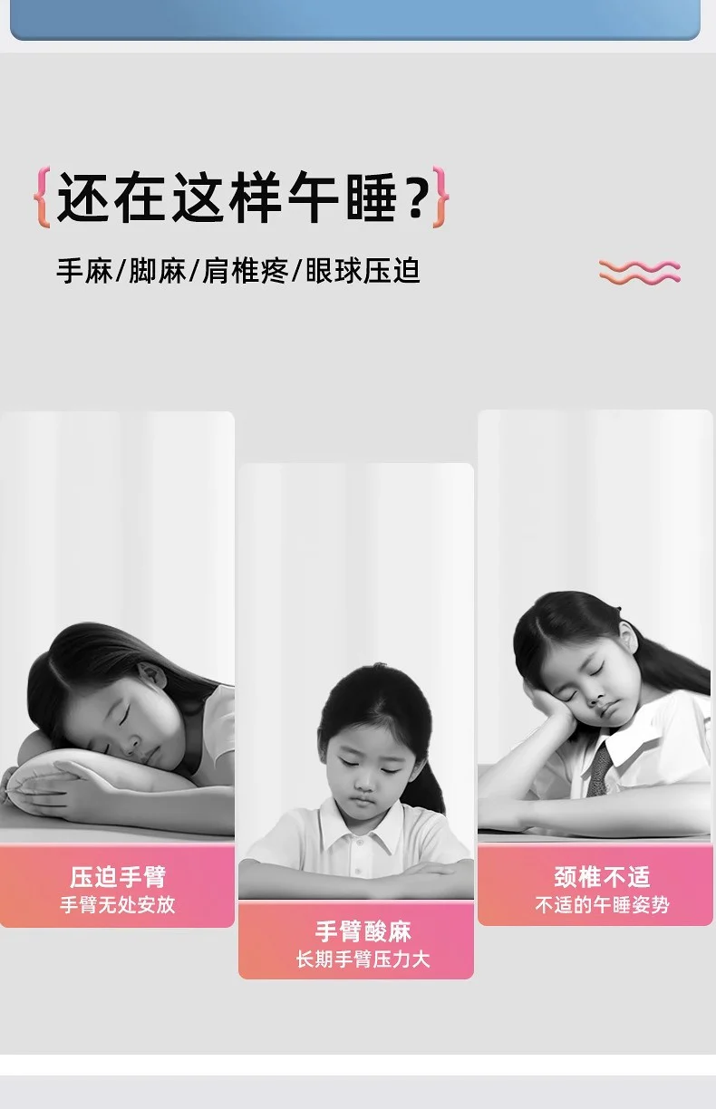 Memory Foam Nap Pillow for Primary School Students, Summer Nap Pillow, Office Desk Removable and Washable Pillow