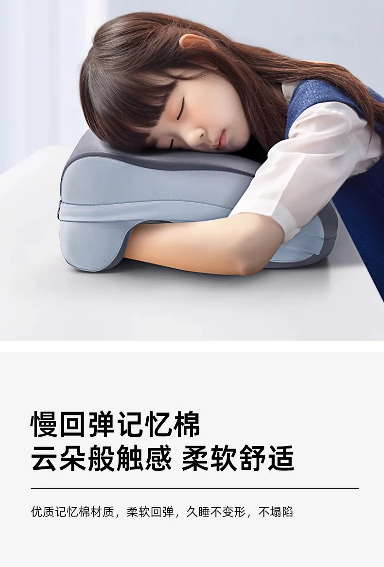 Memory Foam Nap Pillow for Primary School Students, Summer Nap Pillow, Office Desk Removable and Washable Pillow