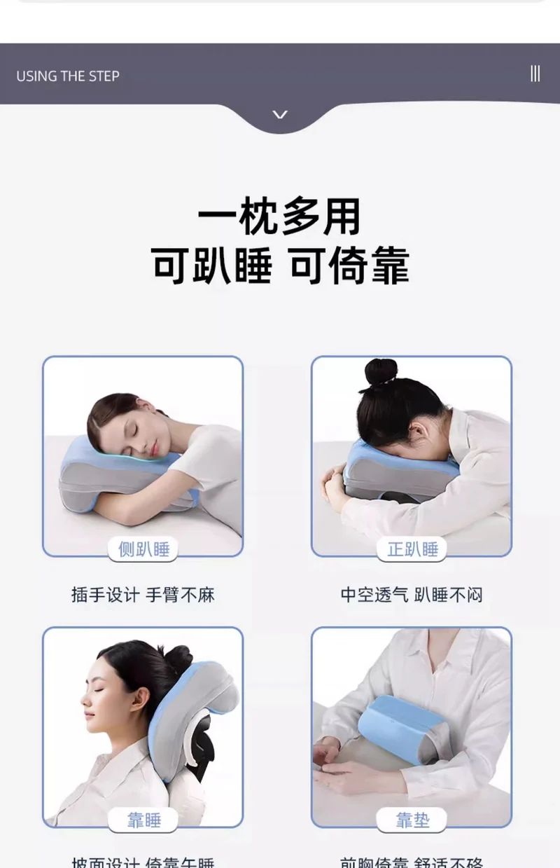 Memory Foam Nap Pillow for Primary School Students, Summer Nap Pillow, Office Desk Removable and Washable Pillow