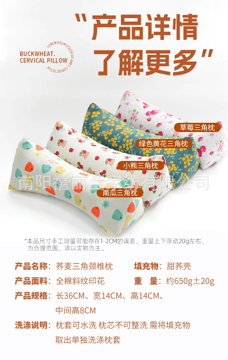Buckwheat Pillow Cervical Spine Pillow Adult Home Office Lumbar Support to Help Sleep Hard Triangle Pillow Single Cervical Spine Buckwheat Pillow