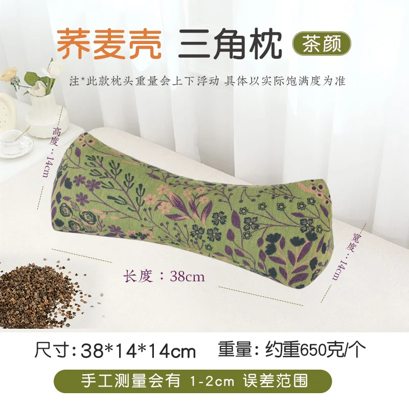 Buckwheat Pillow Cervical Spine Pillow Adult Home Office Lumbar Support to Help Sleep Hard Triangle Pillow Single Cervical Spine Buckwheat Pillow