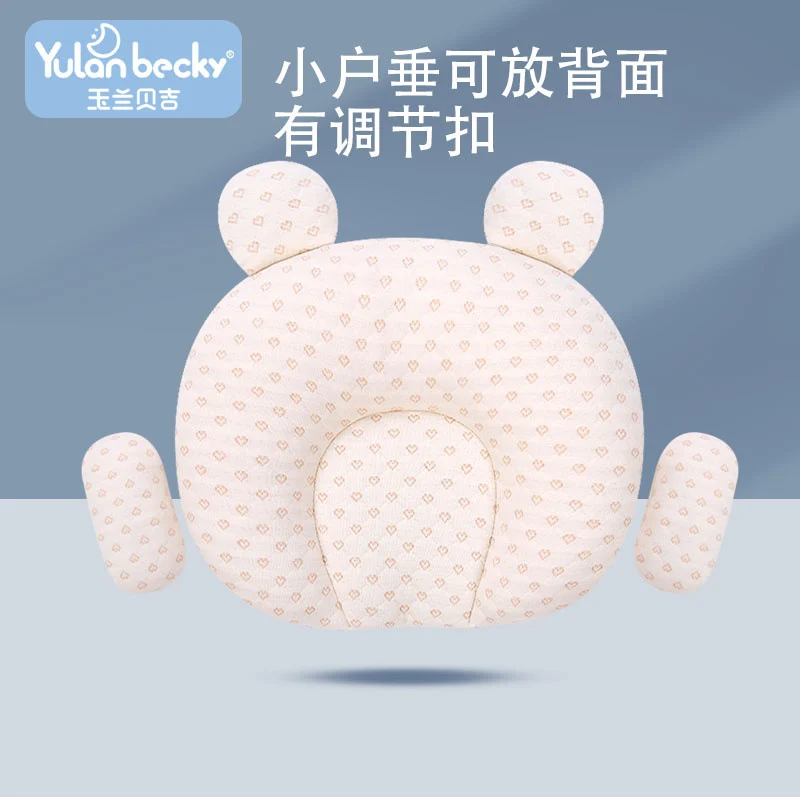 Baby Pillow, Baby Latex Pillow, Washable Imitation Eccentric Head Correction Head Shape, Breathable Newborn Shaping Pillow, Available in All Seasons