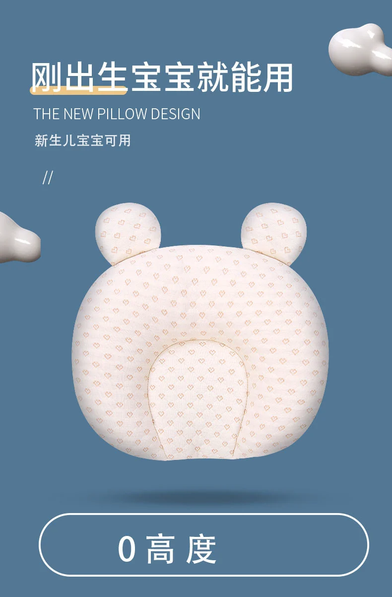 Baby Pillow, Baby Latex Pillow, Washable Imitation Eccentric Head Correction Head Shape, Breathable Newborn Shaping Pillow, Available in All Seasons