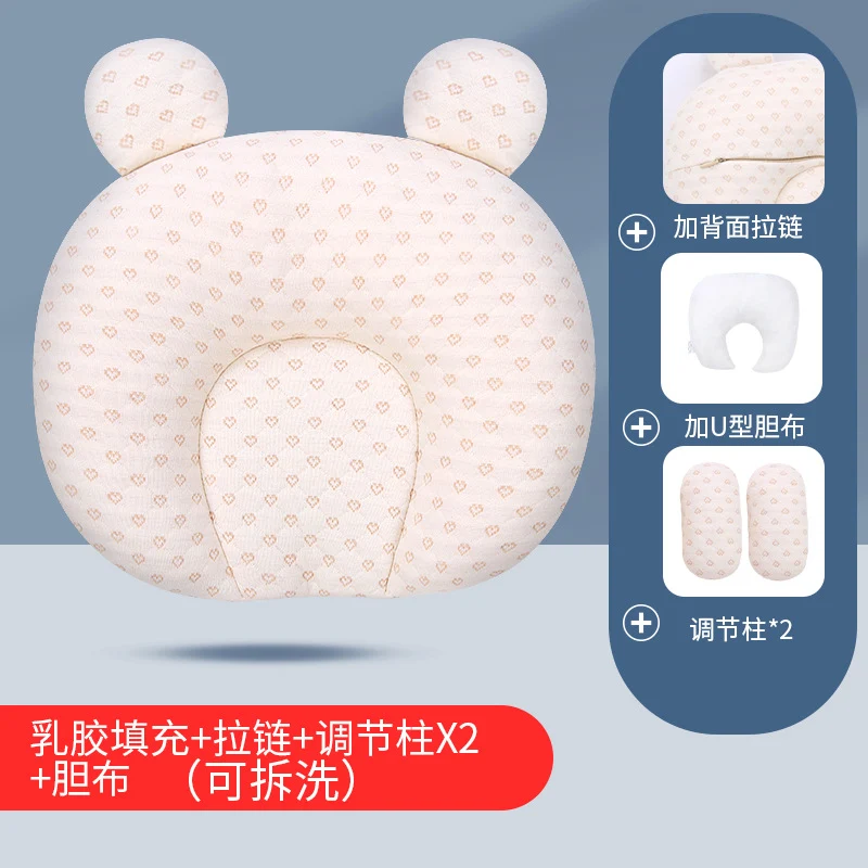 Baby Pillow, Baby Latex Pillow, Washable Imitation Eccentric Head Correction Head Shape, Breathable Newborn Shaping Pillow, Available in All Seasons