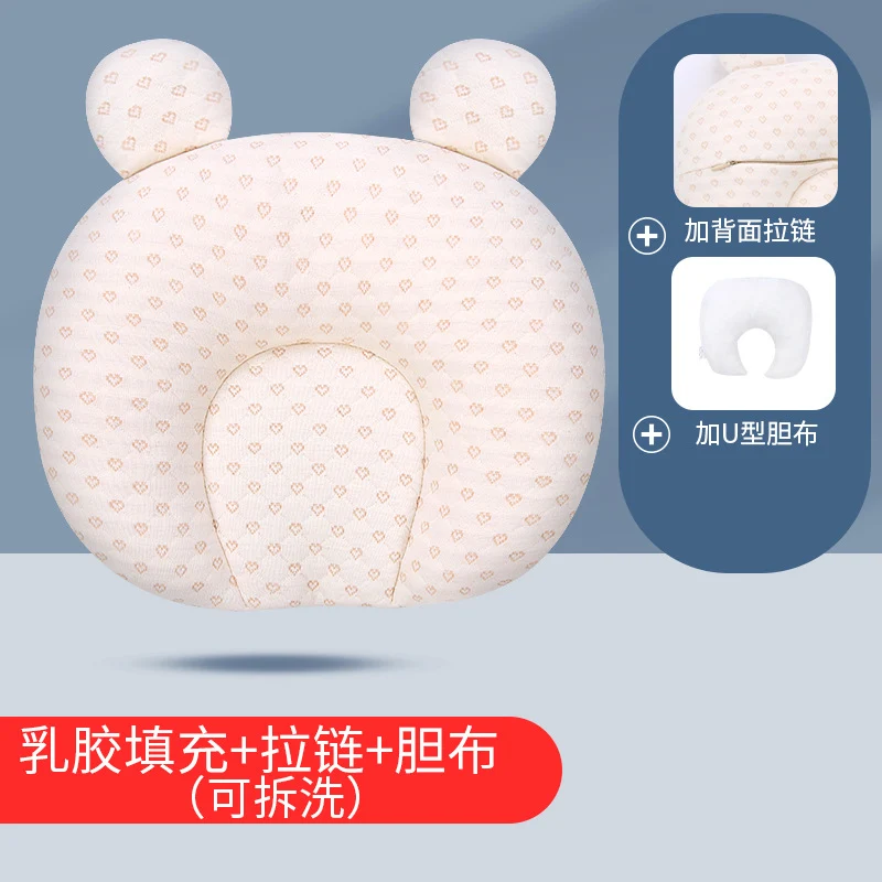 Baby Pillow, Baby Latex Pillow, Washable Imitation Eccentric Head Correction Head Shape, Breathable Newborn Shaping Pillow, Available in All Seasons