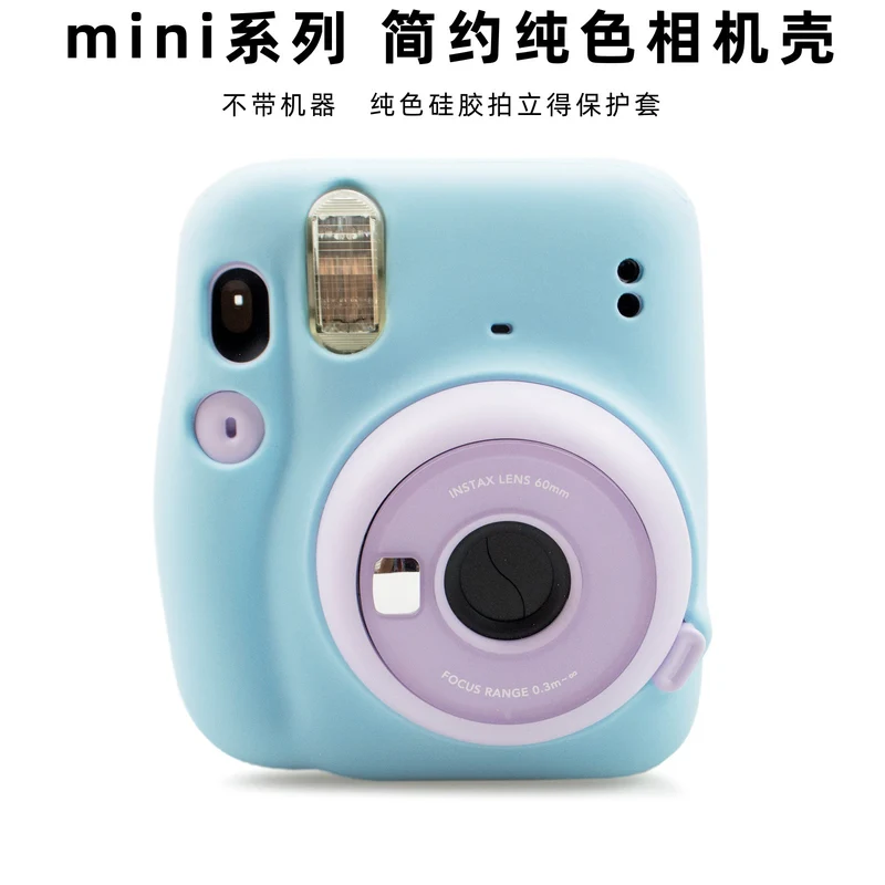 Polaroid Instaxmini Series Universal Camera Case, One Camera and One Lens, Silicone Protective Case, Trendy Camera Accessories
