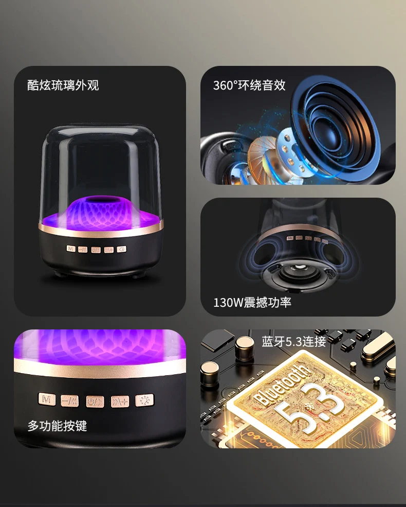 Fully Certified Cross-Border Popular V7 Harman Glass 4 Subwoofer Desktop Rgb Mini Card Wireless Bluetooth Speaker
