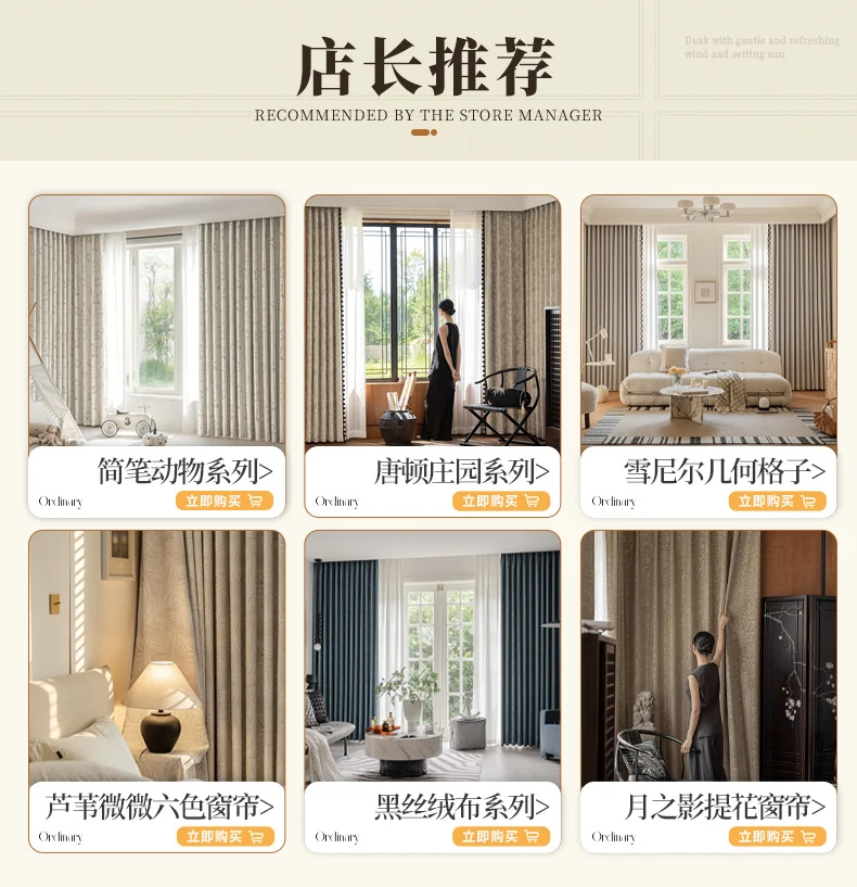 Children's Curtains with Digital Printing on Black Gold Base Fabric, Light Luxury Style for Bedroom and Living Room, Thickened New Model, Shaoxing Curtains, Blackout Wholesale
