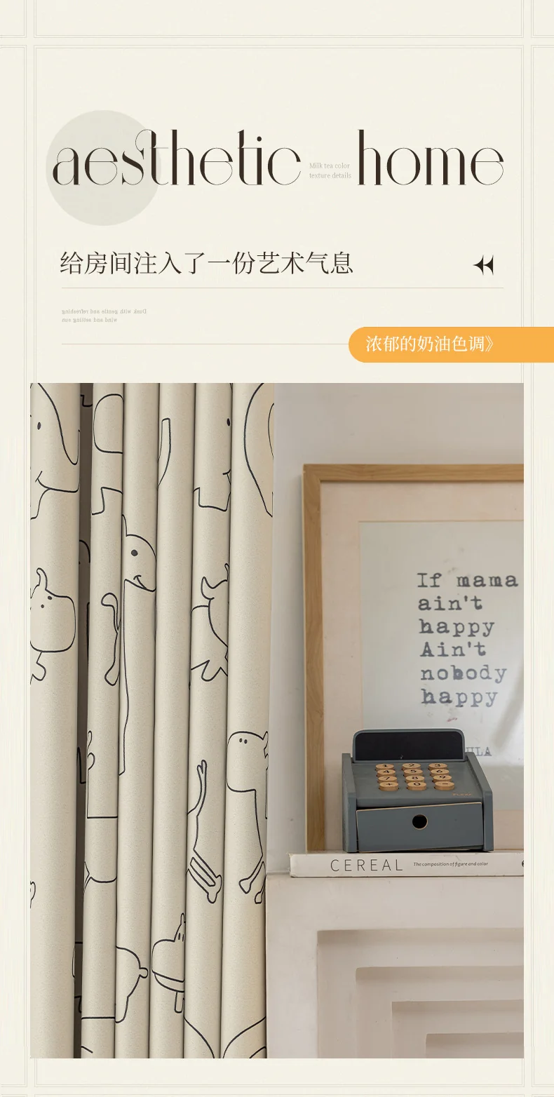 Children's Curtains with Digital Printing on Black Gold Base Fabric, Light Luxury Style for Bedroom and Living Room, Thickened New Model, Shaoxing Curtains, Blackout Wholesale
