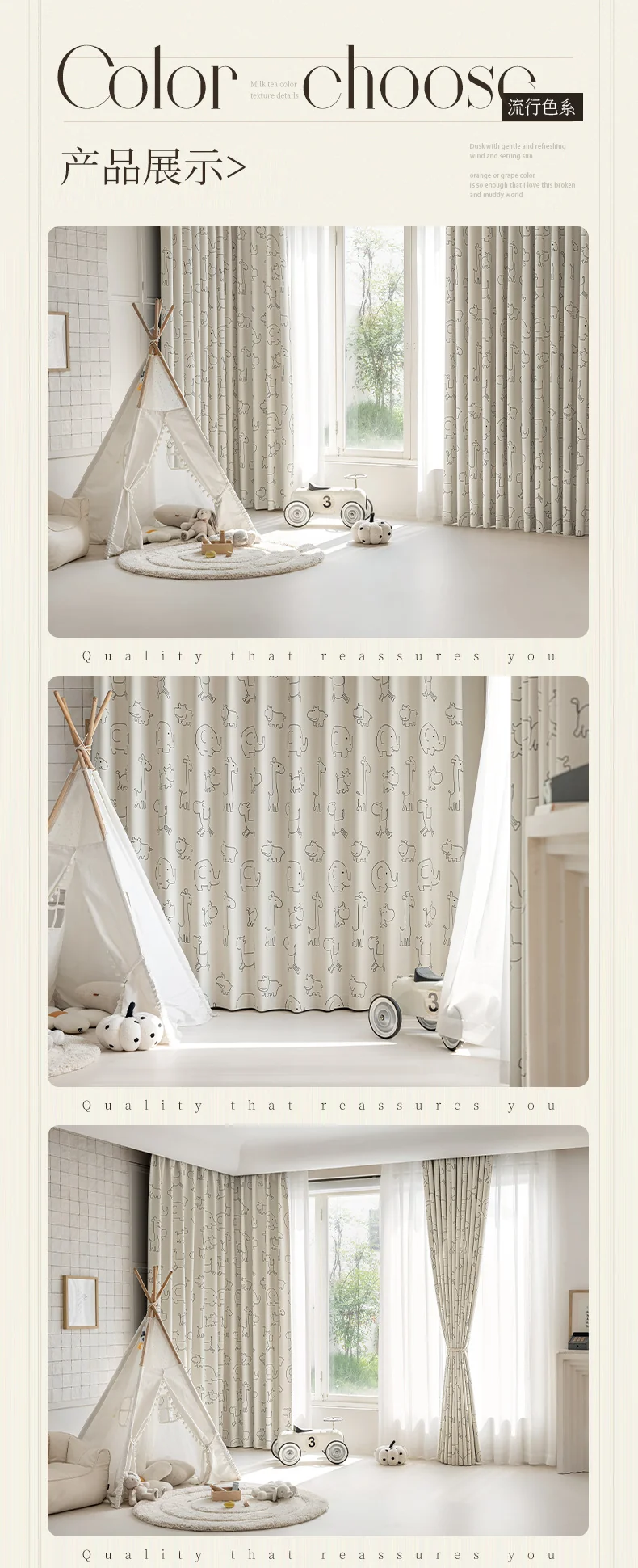 Children's Curtains with Digital Printing on Black Gold Base Fabric, Light Luxury Style for Bedroom and Living Room, Thickened New Model, Shaoxing Curtains, Blackout Wholesale