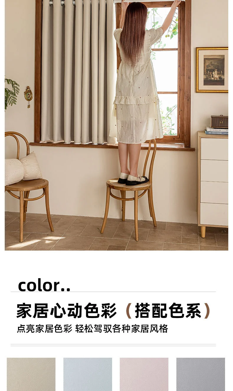 A set of simple small curtain sunshade sunscreen heat insulation rental room