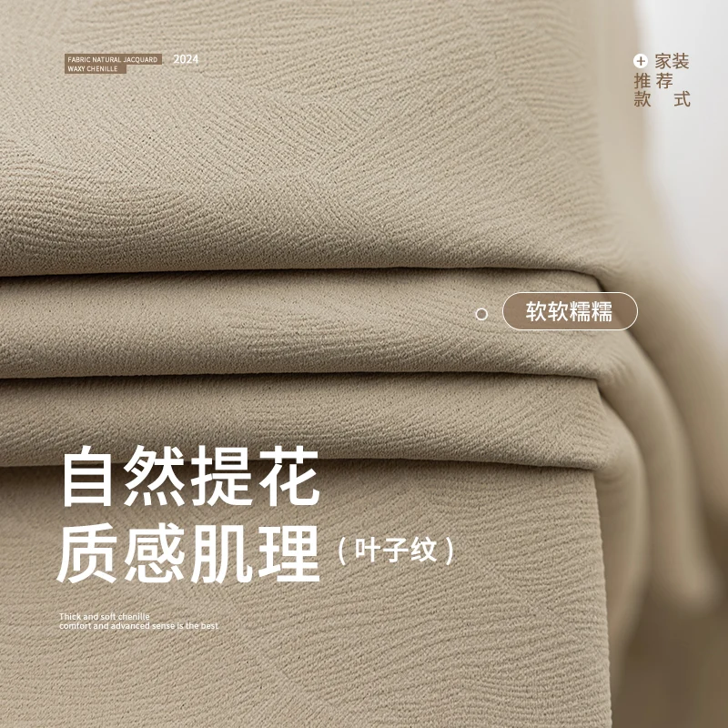 2026 New Summer Blackout Curtain Fabric, Sunshade and Heat Insulation for Living Room and Bedroom, Simple Modern Blackout Curtain Finished Product
