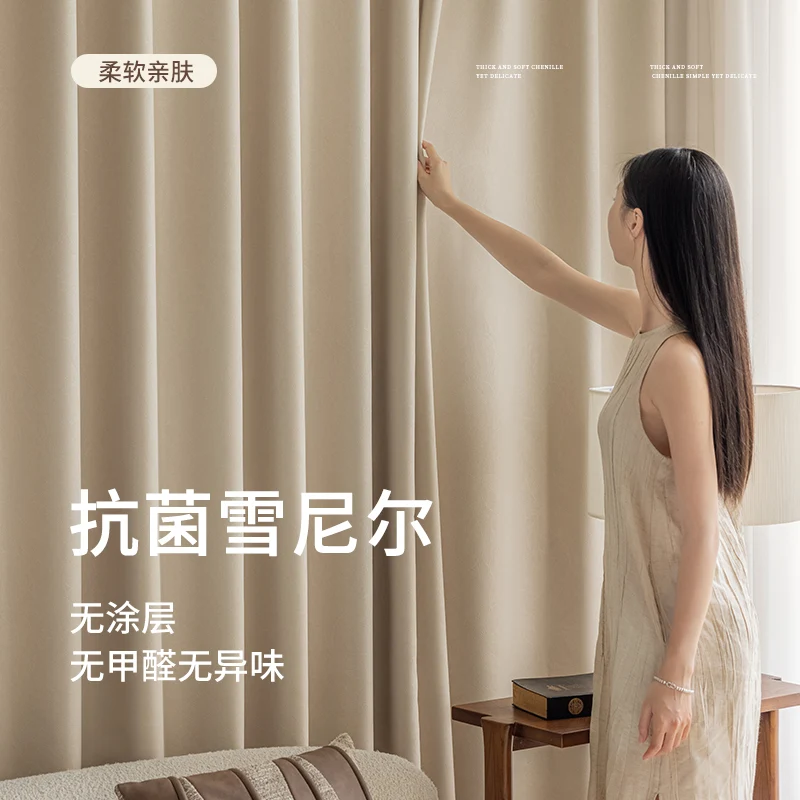 2026 New Summer Blackout Curtain Fabric, Sunshade and Heat Insulation for Living Room and Bedroom, Simple Modern Blackout Curtain Finished Product