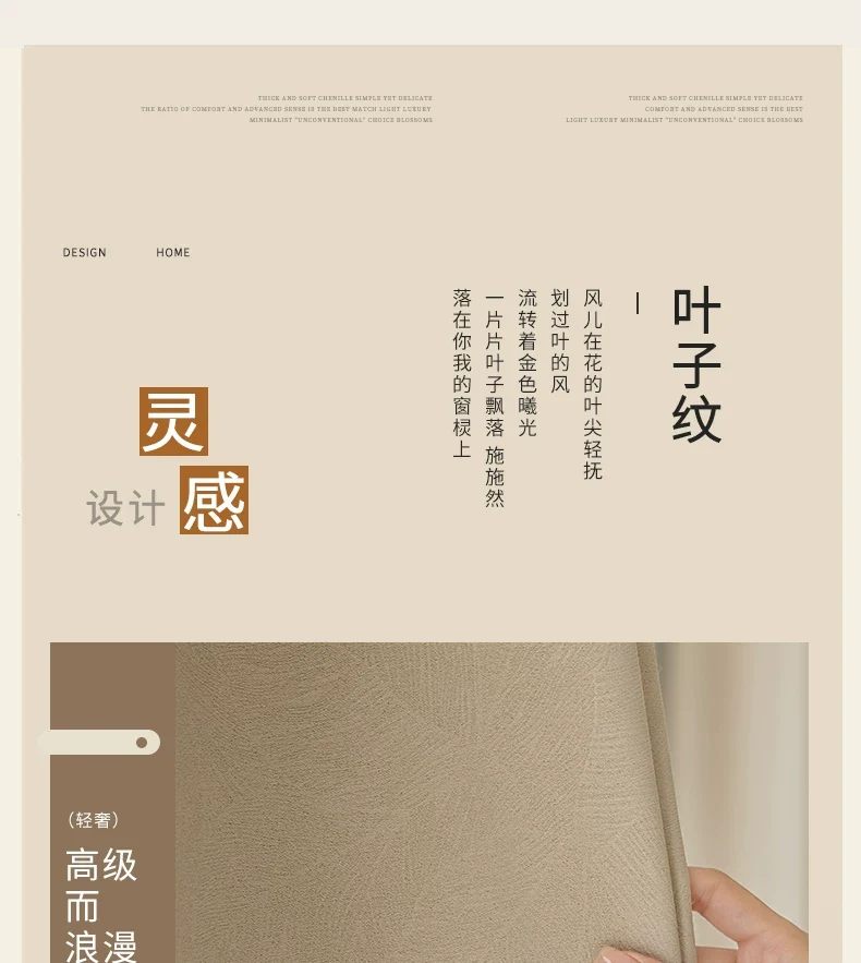2026 New Summer Blackout Curtain Fabric, Sunshade and Heat Insulation for Living Room and Bedroom, Simple Modern Blackout Curtain Finished Product