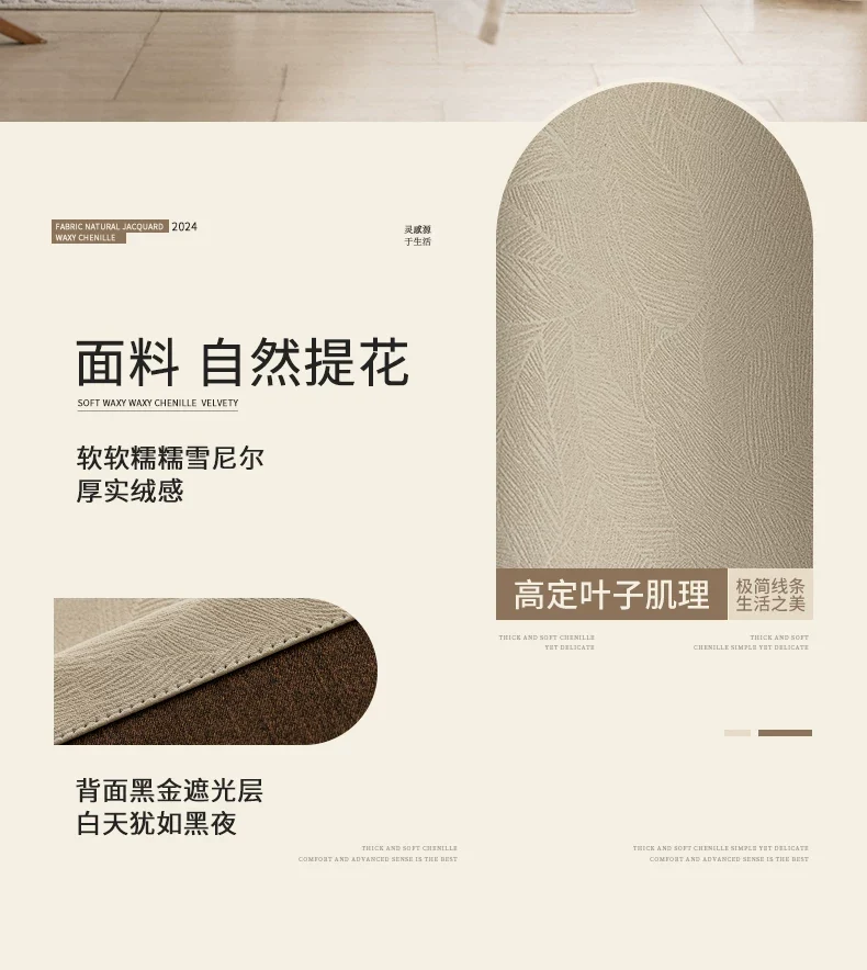 2026 New Summer Blackout Curtain Fabric, Sunshade and Heat Insulation for Living Room and Bedroom, Simple Modern Blackout Curtain Finished Product