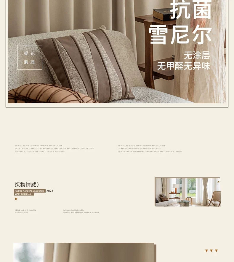 2026 New Summer Blackout Curtain Fabric, Sunshade and Heat Insulation for Living Room and Bedroom, Simple Modern Blackout Curtain Finished Product