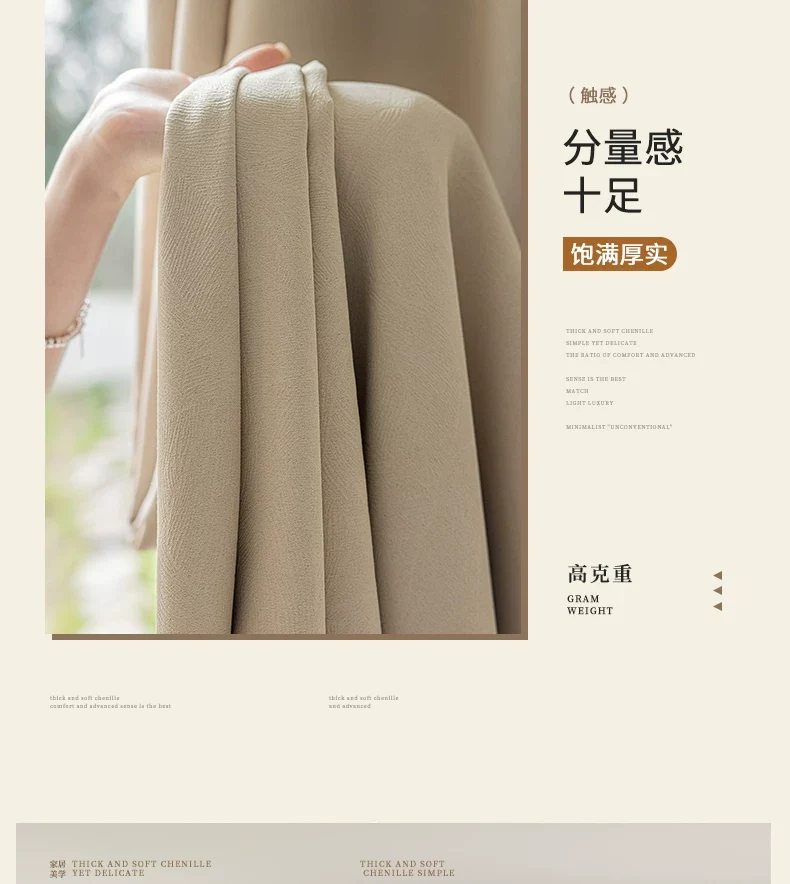 2026 New Summer Blackout Curtain Fabric, Sunshade and Heat Insulation for Living Room and Bedroom, Simple Modern Blackout Curtain Finished Product