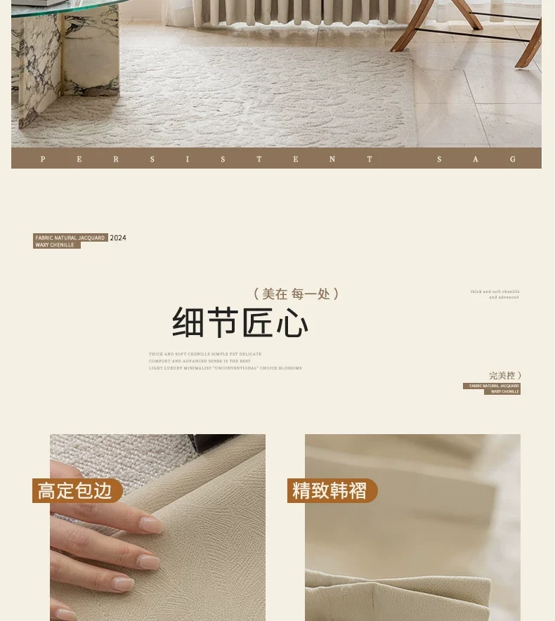 2026 New Summer Blackout Curtain Fabric, Sunshade and Heat Insulation for Living Room and Bedroom, Simple Modern Blackout Curtain Finished Product