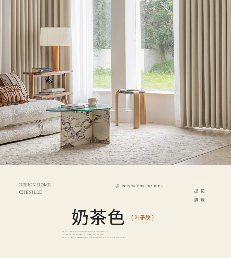 2026 New Summer Blackout Curtain Fabric, Sunshade and Heat Insulation for Living Room and Bedroom, Simple Modern Blackout Curtain Finished Product