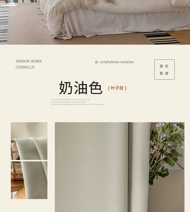 2026 New Summer Blackout Curtain Fabric, Sunshade and Heat Insulation for Living Room and Bedroom, Simple Modern Blackout Curtain Finished Product