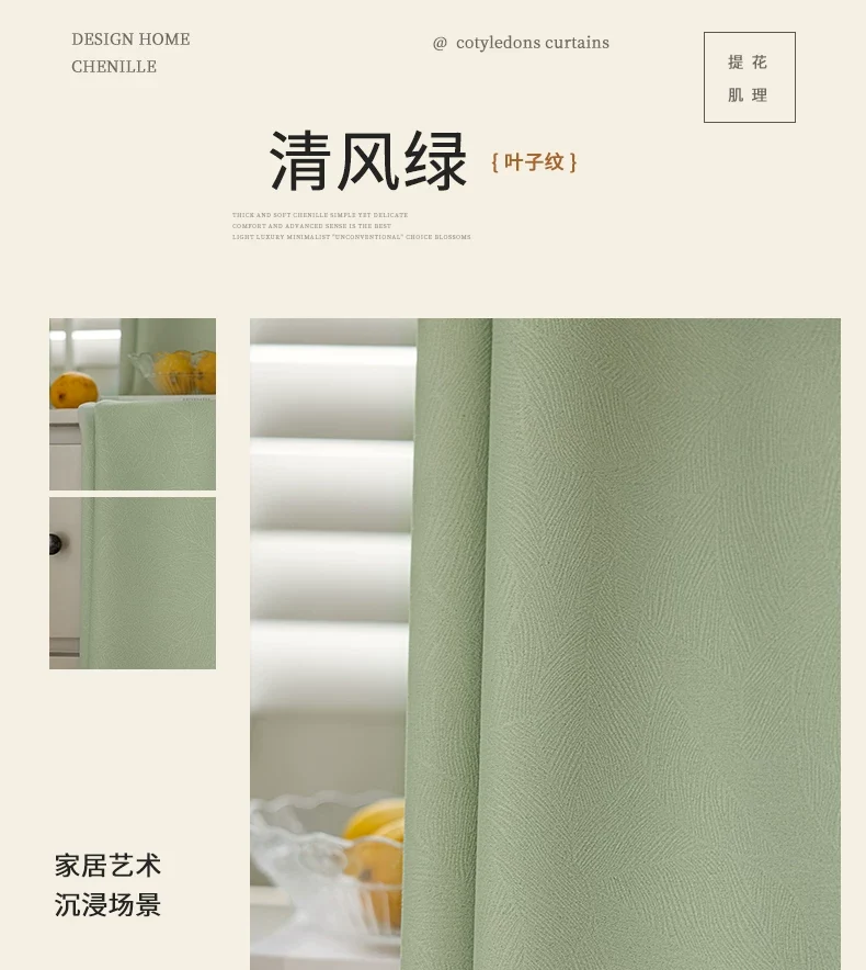 2026 New Summer Blackout Curtain Fabric, Sunshade and Heat Insulation for Living Room and Bedroom, Simple Modern Blackout Curtain Finished Product