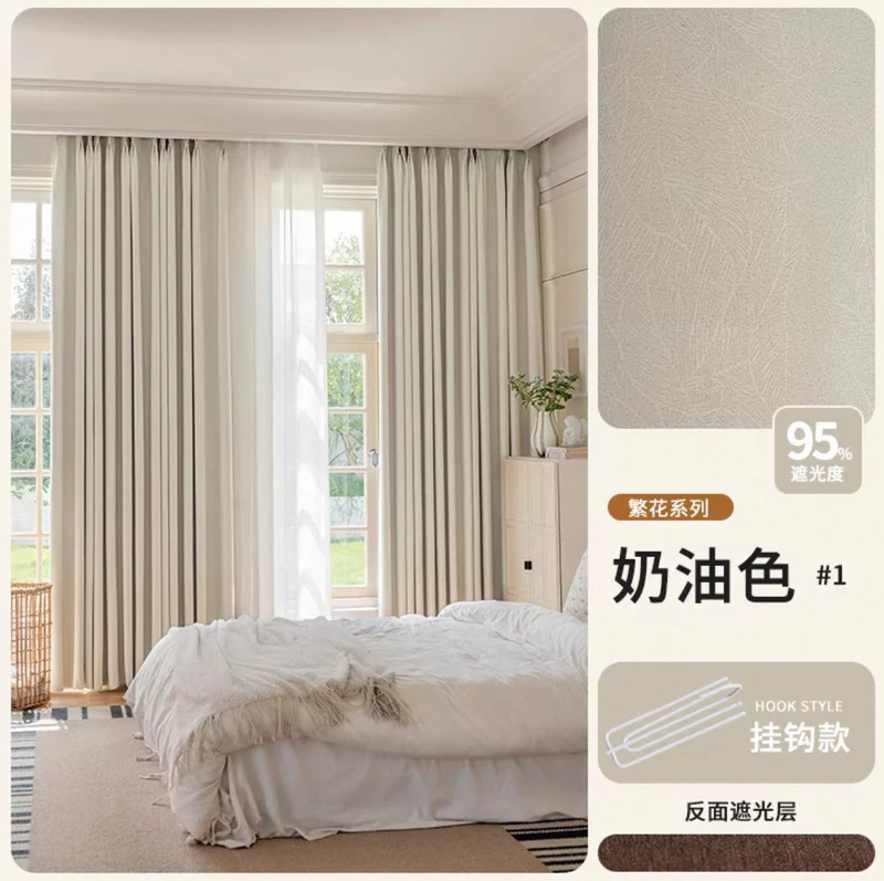 2026 New Summer Blackout Curtain Fabric, Sunshade and Heat Insulation for Living Room and Bedroom, Simple Modern Blackout Curtain Finished Product