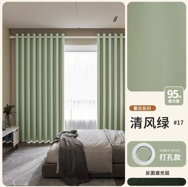 2026 New Summer Blackout Curtain Fabric, Sunshade and Heat Insulation for Living Room and Bedroom, Simple Modern Blackout Curtain Finished Product