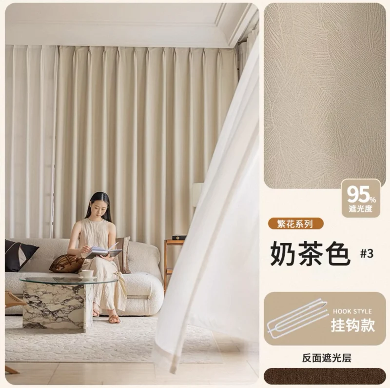 2026 New Summer Blackout Curtain Fabric, Sunshade and Heat Insulation for Living Room and Bedroom, Simple Modern Blackout Curtain Finished Product