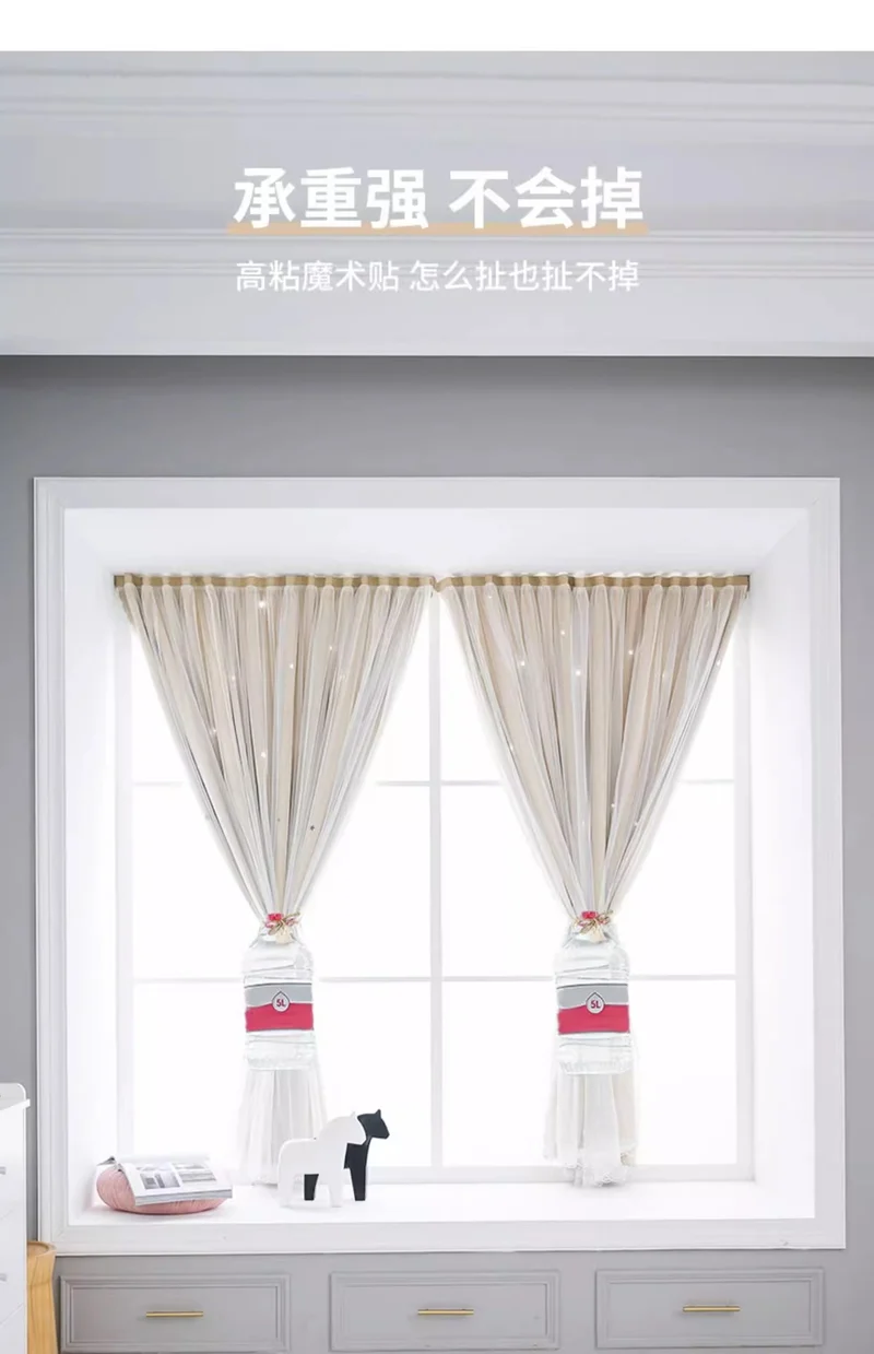 Source manufacturers non-perforated installation curtains hook and loop curtains cross-border foreign trade shading curtains self-adhesive finished products wholesale