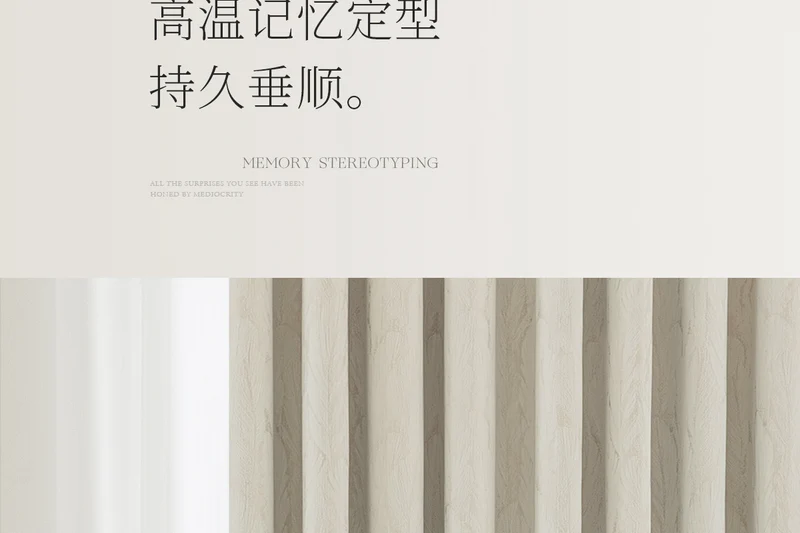Cream Style Jacquard Curtain for Bedroom Premium Chenille Shading Living Room Bedroom French Light Luxury Shaoxing Curtain