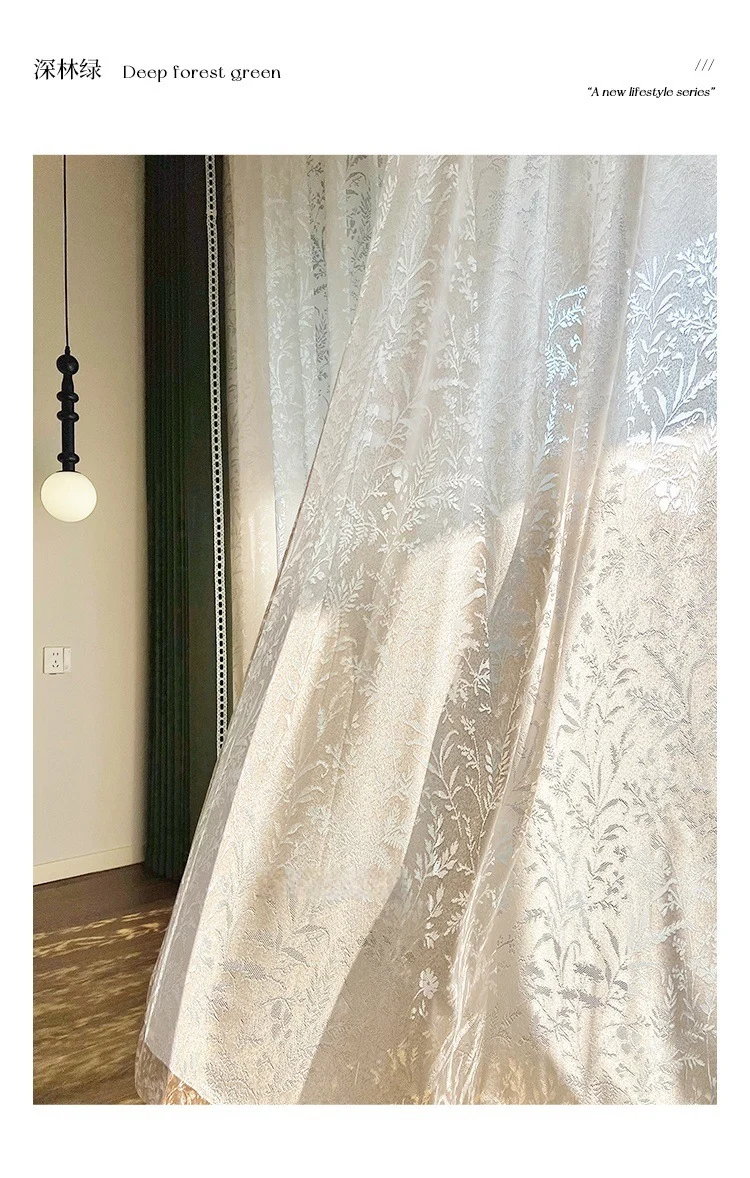 Ankra Brown Shading Bedroom Curtain New Full Shading Living Room High-Level Light Luxury Chenille Cream Curtain