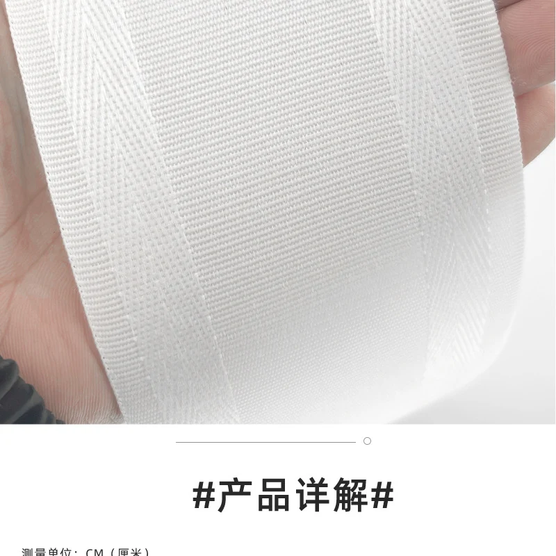 Thickened Jacquard Curtain Cloth Belt Pure White Flat Hook Perforated Polyester Spinning Belt Curtain Lining Belt Korean Pleated Ribbon E8